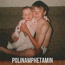 PolinAmphetamin - Верь мне