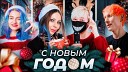 Ai Mori - Новый год Стекловата Pop Rock Сover feat Саша Капустина Квашеная…