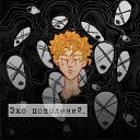 Save us from Anorexia - Не тупи
