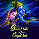 Paras Upadhyay - Govind Bolo Hari Gopal Bolo