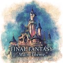 Patti Rudisill - Final Fantasy Main Theme String Quartet
