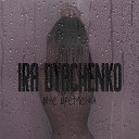 Ira Dyachenko - Начало игры