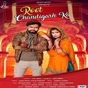 Vandana Jangra feat Arjun Singh Pooja Lohchab - Root Chandigarh Ka