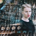 Ekaterina Yukhnova - Sonata No 1 in G Minor Bwv 1001 Adagio Transcription for…