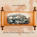 Shailendra Singh Tanwar Shreyans Bokadiya Himanshi… - Shobha Shi Kahu Re Shetrunja Tani