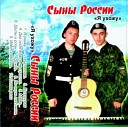 Саша и Сергей Антоновы - Дождь