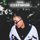 TIXON - БОЛЬ prod PLUG2DOPE