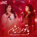 Hangama feat Sara Soroor - Ba Tu Hamraz Meshawam