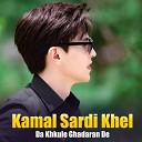 Kamal Sardi Khel - Pokh Stamp Mo Dai Lekalai