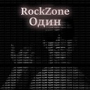 RockZone - На мели