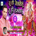 Rajesh Kushwaha - Tu Hi Rowavelu Tu Hi Hasavelu Navratri Express Bhojpuri…