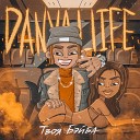 Danya Llife - Твоя Бэйба prod by Llife