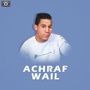 Achraf Wail feat Hamid Oussama - Ahram Rghadran Daafan