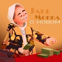 Jake Morra - Цепь