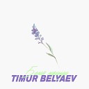 Timur Belyaev - Белая лаванда