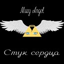 Mary Angel - Стук сердца