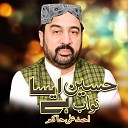 Ahmad Ali Hakim - Hussain Aisa Nawab hai