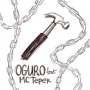 OGURO - Брагино feat MC Tepek ty0mkabeat