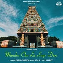 Chanderkanta - Mandra Cha La Laye Dere