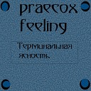 praecox feeling - Бледно фиолетовый свет