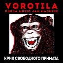 VOROTILA Dusha Music Jam Machine - Диким будь