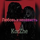 KorZhe - Наше первое свидание