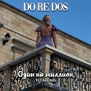 DoReDoS - Один на миллион