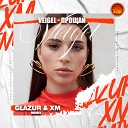 Veigel - Прощай Glazur XM Remix
