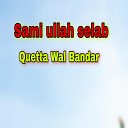 Sami Ullah Selab - Ma Tha Tha Domra Qadar Dar Ki