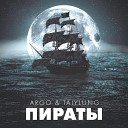 Argo Taiylung - Пираты