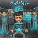 KONAKOV - ДИВЕРГЕНТ Prod by Aurae Beats