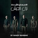 Al Fersan Al Arbaa - Nezel El Jaych