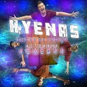 Hyenas - Насквозь нахуй