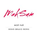 МакSим - Мой Рай Denis Bravo Radio Edit