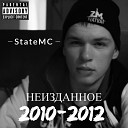 StateMC - Пуля feat Link Vladizm