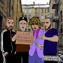 гриша гофман MC Кальмар… - С кем фитовать