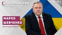 TV8 - Посол Украины Мы не конкуренты на вступление в ЕС Интервью TV8…