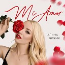 Алина Чижик - Mi Amor