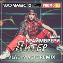 Unknown - Vlad Magic remix