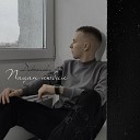 Dubrovsky - Пацан любил prod by Madder