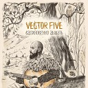 Vector Five - Здесь вокруг благодать