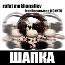 Rufat Mukhanaliev feat Посасывая… - Шапка