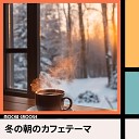 Mocha Groove - Snowy Thoughts Warm Fire Keye Ver