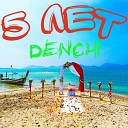 Denchi - 5 лет