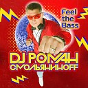DJ Роман Смольяниноff - Feel the Bass