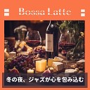 Bossa Latte - A City in the Clouds Keya Ver
