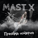Mast X - Красное вино