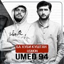 UmeD 94 - Ба хуби куштан feat Usmon