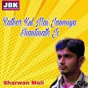 Sharwan Mali - Rathor Kul Mai Janmiya Shantinath Ji