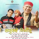 Narendra Singh Negi - Kanukwe Nibhailu Kumaoni Geet